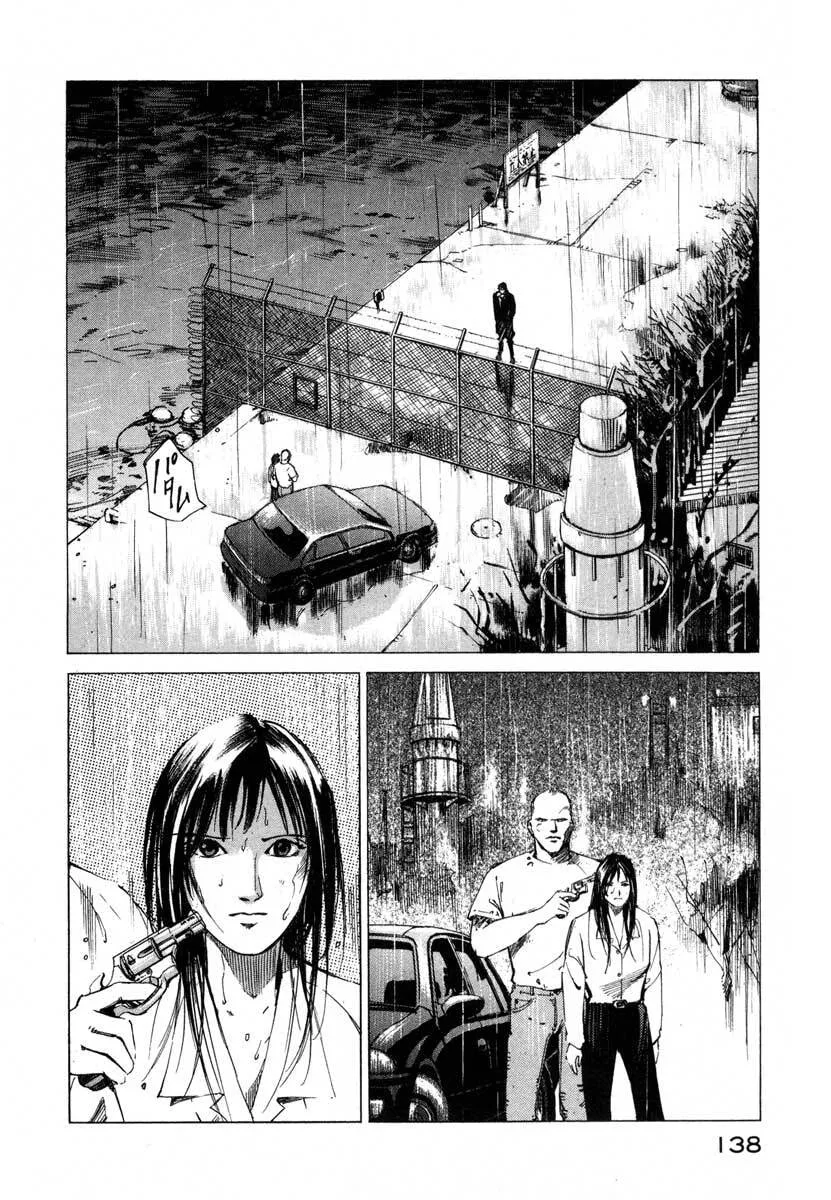 Jiraishin: The Lost File Chapter 17.3 page 32 - 