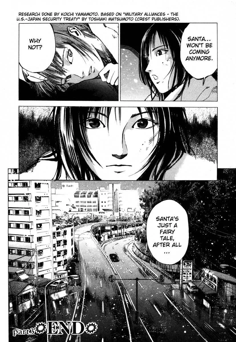 Jiraishin: The Lost File Chapter 17.3 page 60 - 