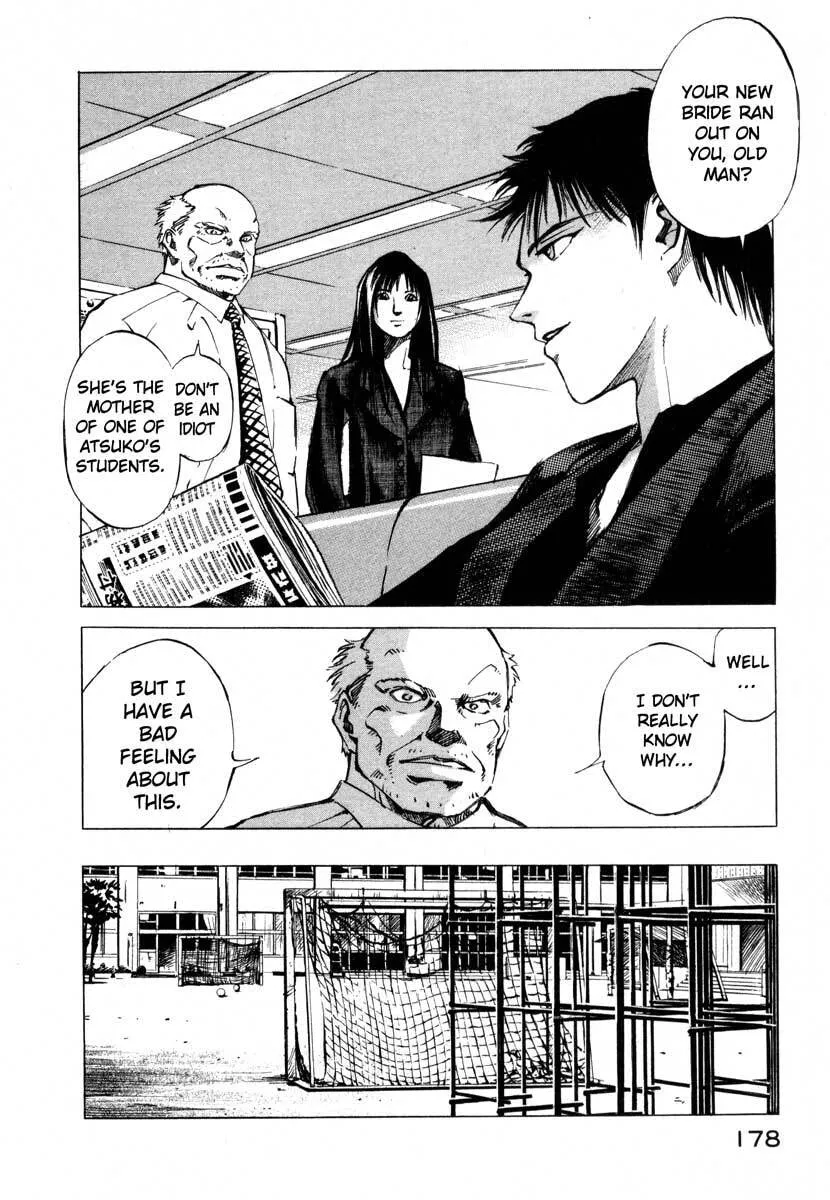 Jiraishin: The Lost File Chapter 18 page 12 - 