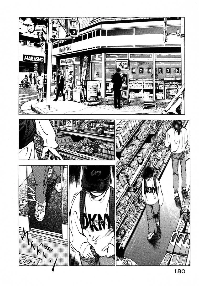 Jiraishin: The Lost File Chapter 18 page 14 - 