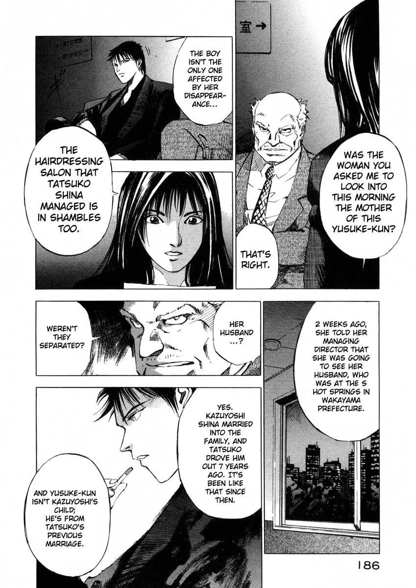 Jiraishin: The Lost File Chapter 18 page 20 - 