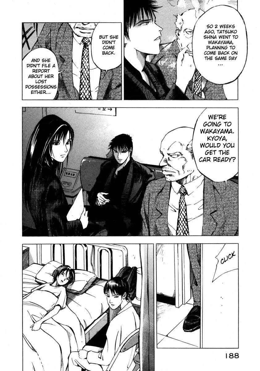 Jiraishin: The Lost File Chapter 18 page 22 - 
