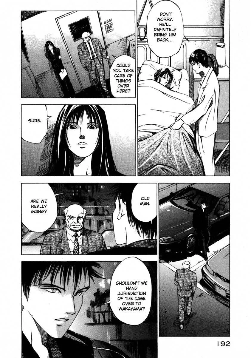 Jiraishin: The Lost File Chapter 18 page 26 - 