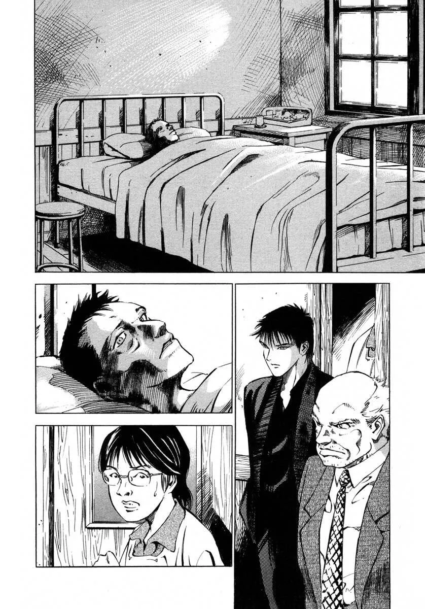 Jiraishin: The Lost File Chapter 18 page 30 - 