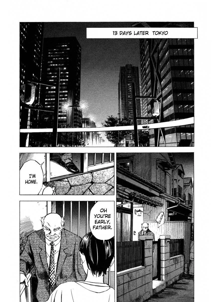 Jiraishin: The Lost File Chapter 18 page 4 - 