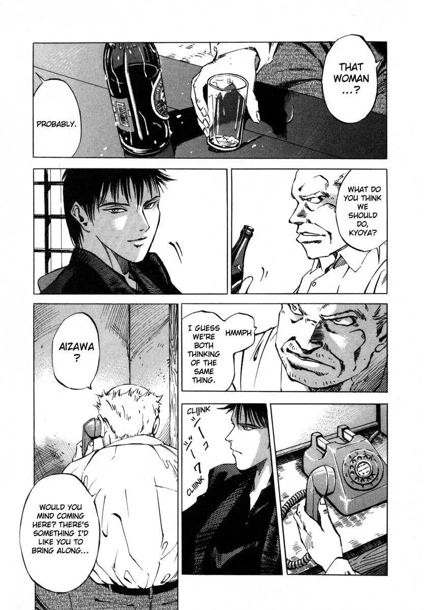 Jiraishin: The Lost File Chapter 18 page 33 - 