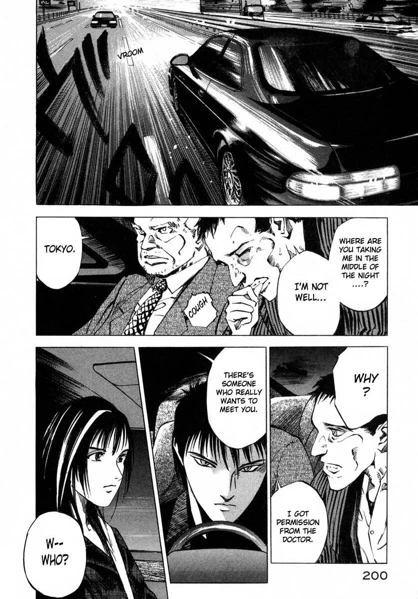Jiraishin: The Lost File Chapter 18 page 34 - 