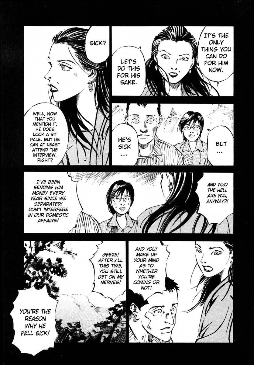 Jiraishin: The Lost File Chapter 18 page 47 - 