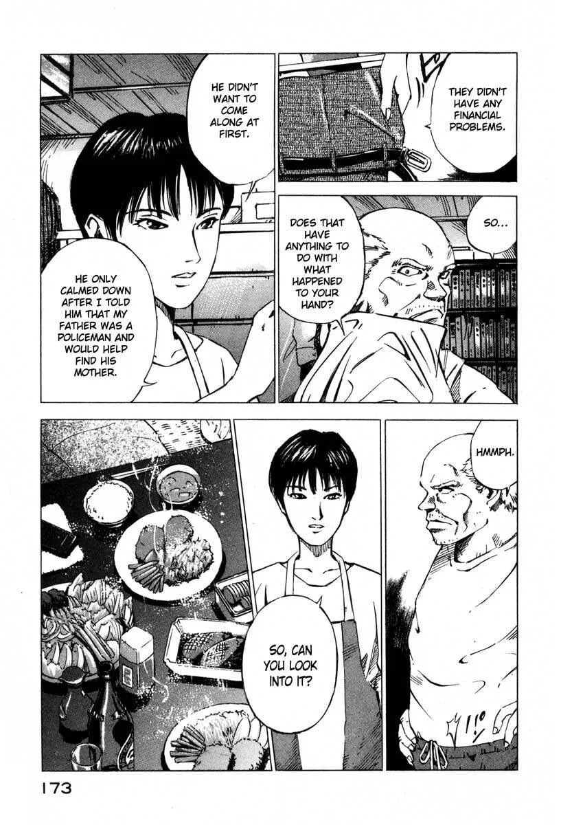 Jiraishin: The Lost File Chapter 18 page 7 - 