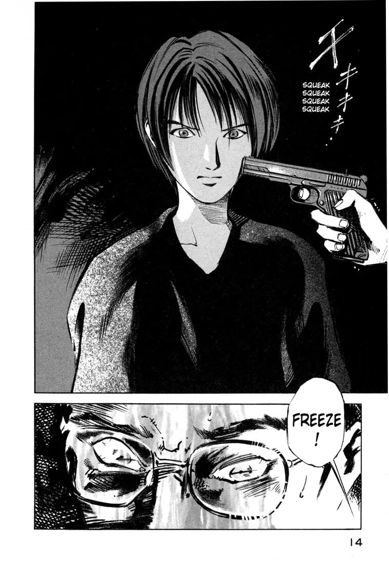 Jiraishin: The Lost File Chapter 19.1 page 14 - 
