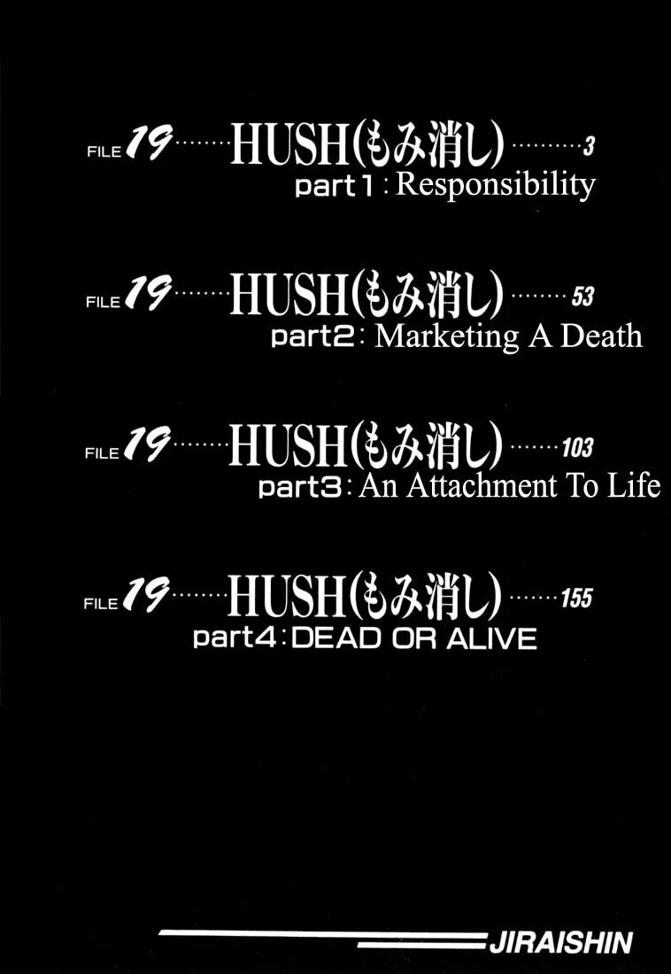 Jiraishin: The Lost File Chapter 19.1 page 3 - 