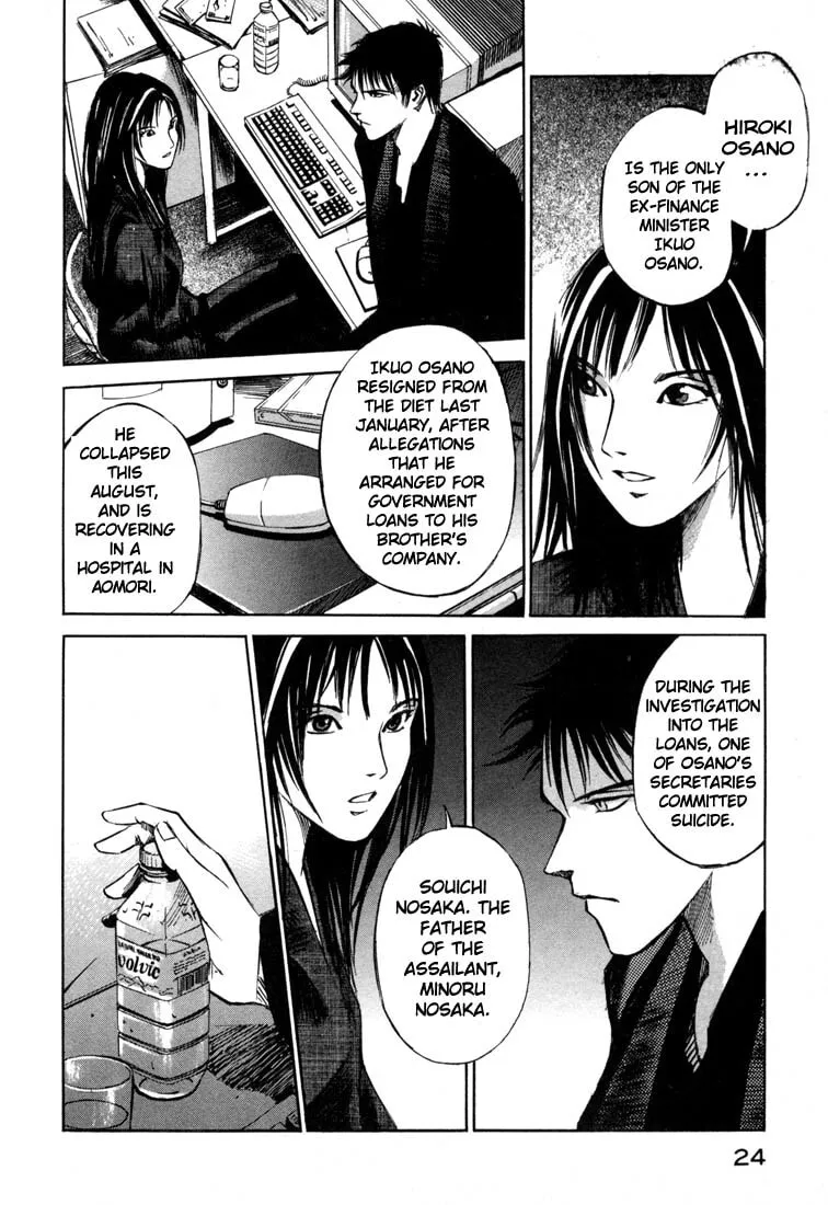 Jiraishin: The Lost File Chapter 19.1 page 22 - 