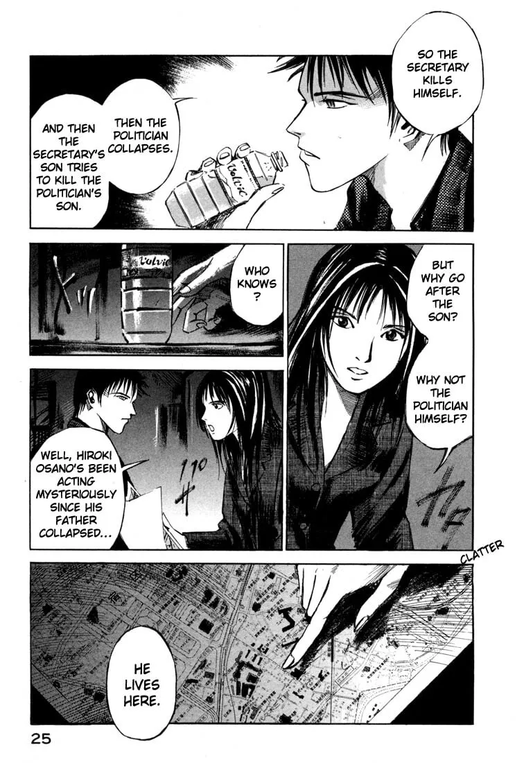 Jiraishin: The Lost File Chapter 19.1 page 23 - 