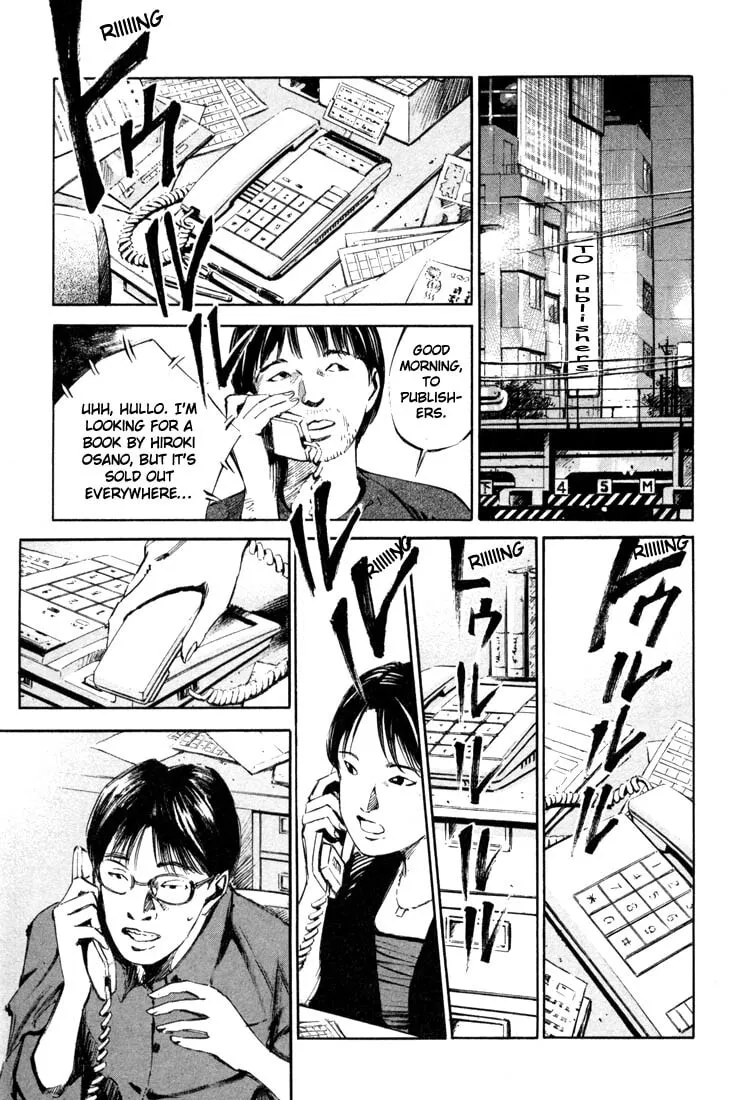 Jiraishin: The Lost File Chapter 19.1 page 35 - 