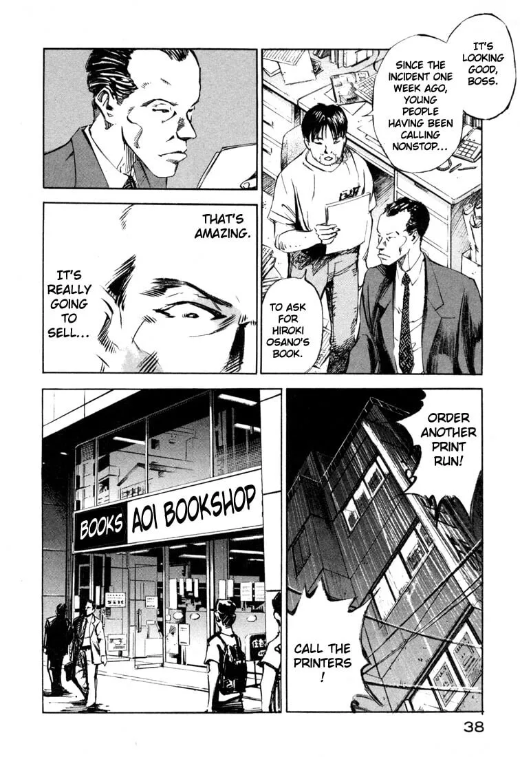 Jiraishin: The Lost File Chapter 19.1 page 36 - 