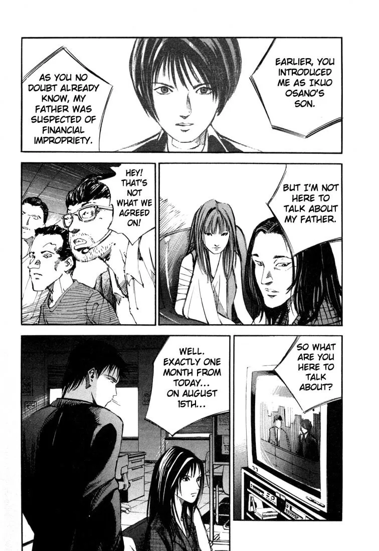 Jiraishin: The Lost File Chapter 19.1 page 49 - 