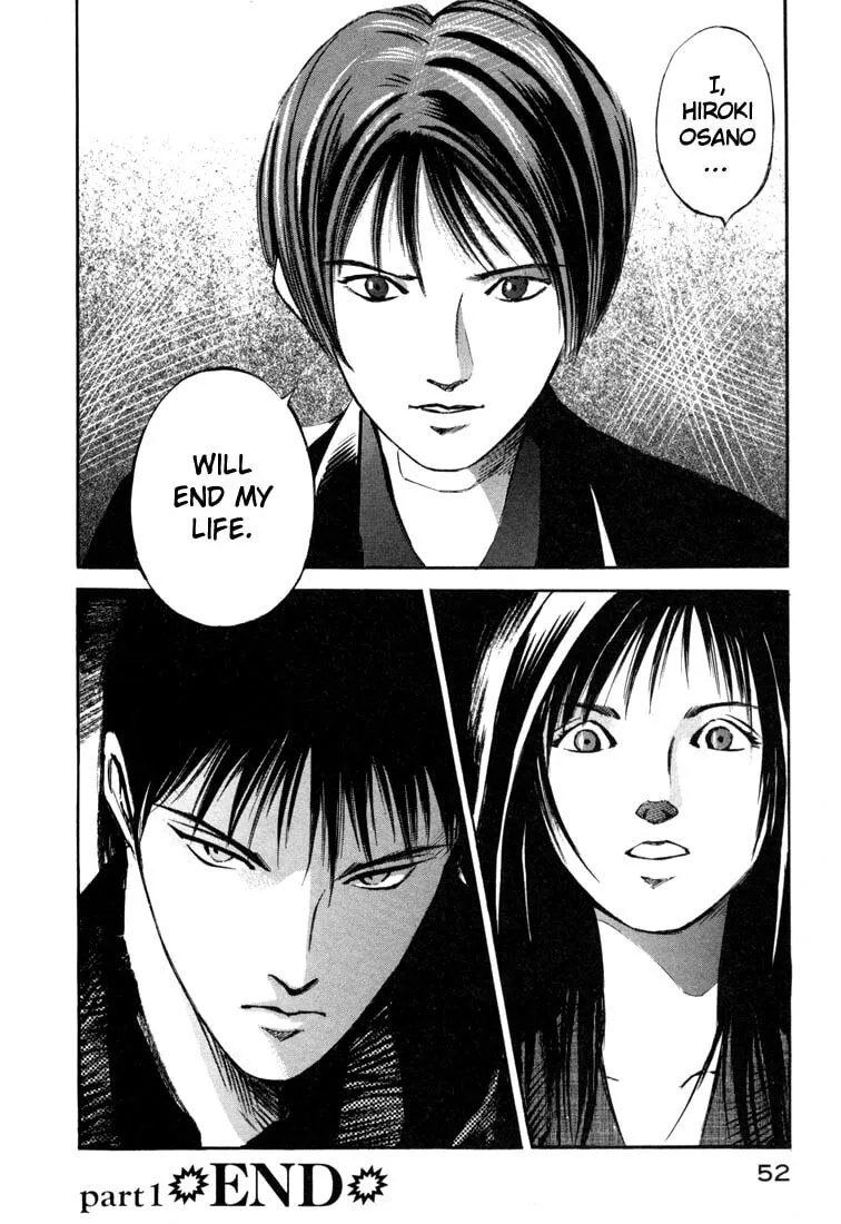 Jiraishin: The Lost File Chapter 19.1 page 50 - 