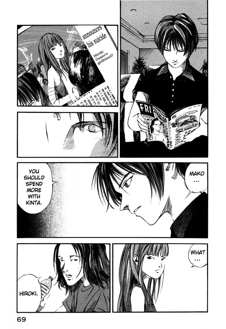 Jiraishin: The Lost File Chapter 19.2 page 16 - 