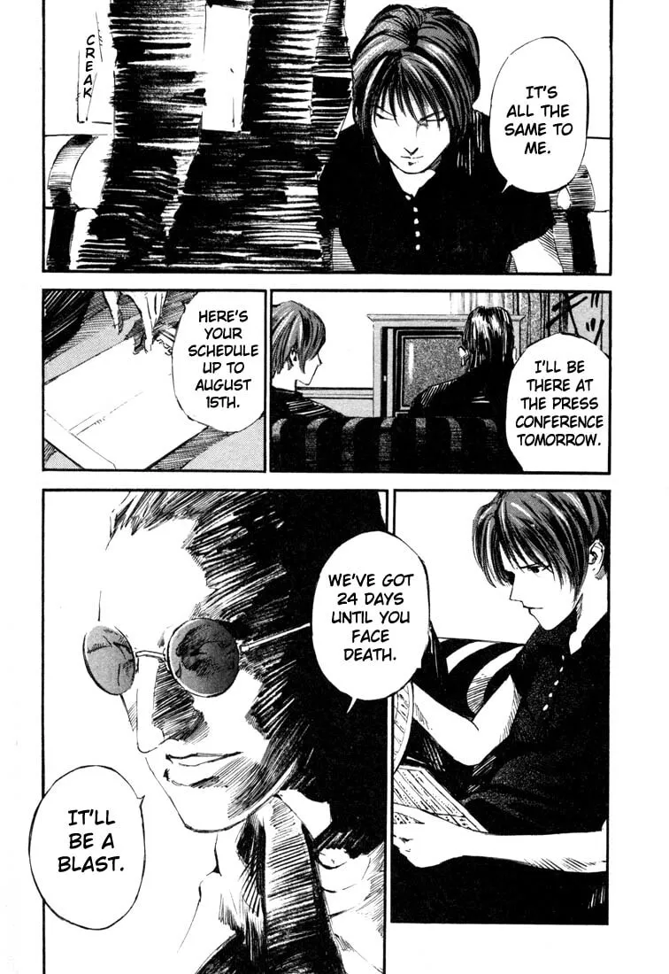Jiraishin: The Lost File Chapter 19.2 page 24 - 