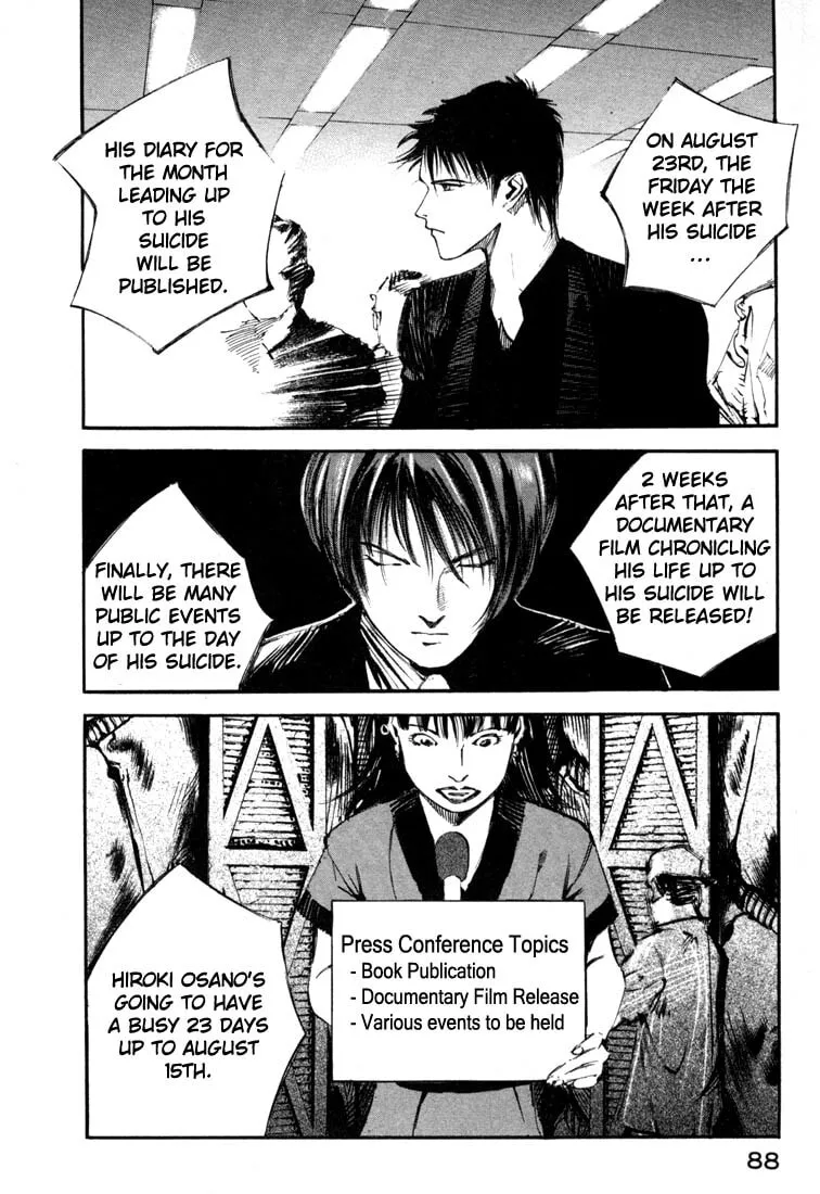 Jiraishin: The Lost File Chapter 19.2 page 35 - 