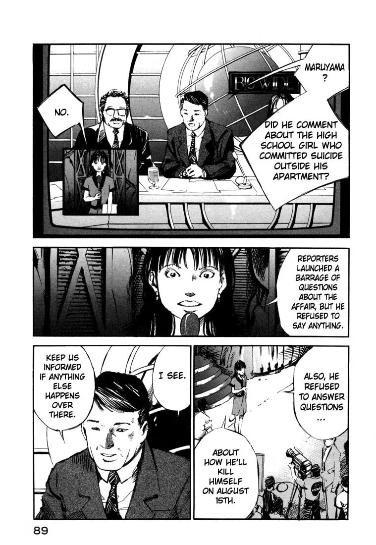 Jiraishin: The Lost File Chapter 19.2 page 36 - 
