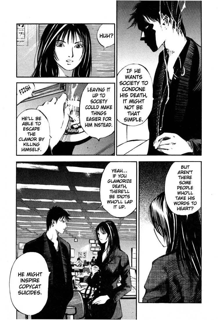 Jiraishin: The Lost File Chapter 19.2 page 6 - 