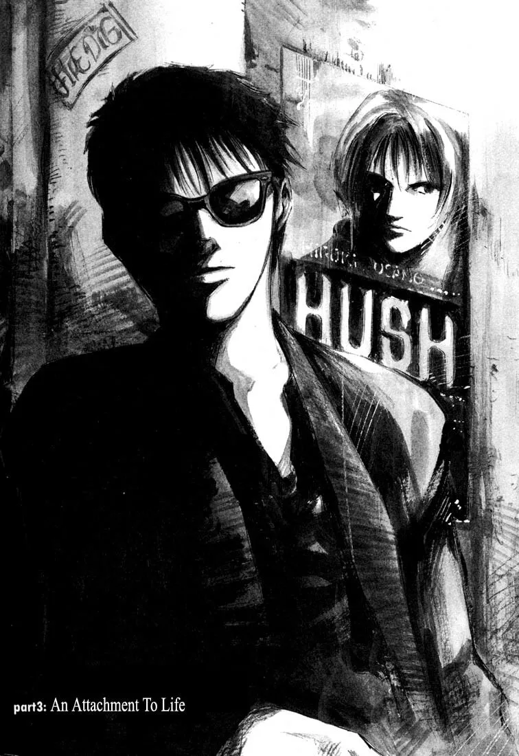 Jiraishin: The Lost File Chapter 19.3 page 1 - 