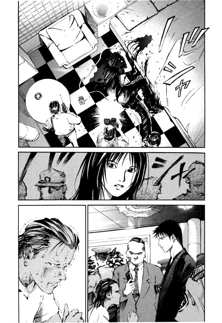 Jiraishin: The Lost File Chapter 19.3 page 3 - 
