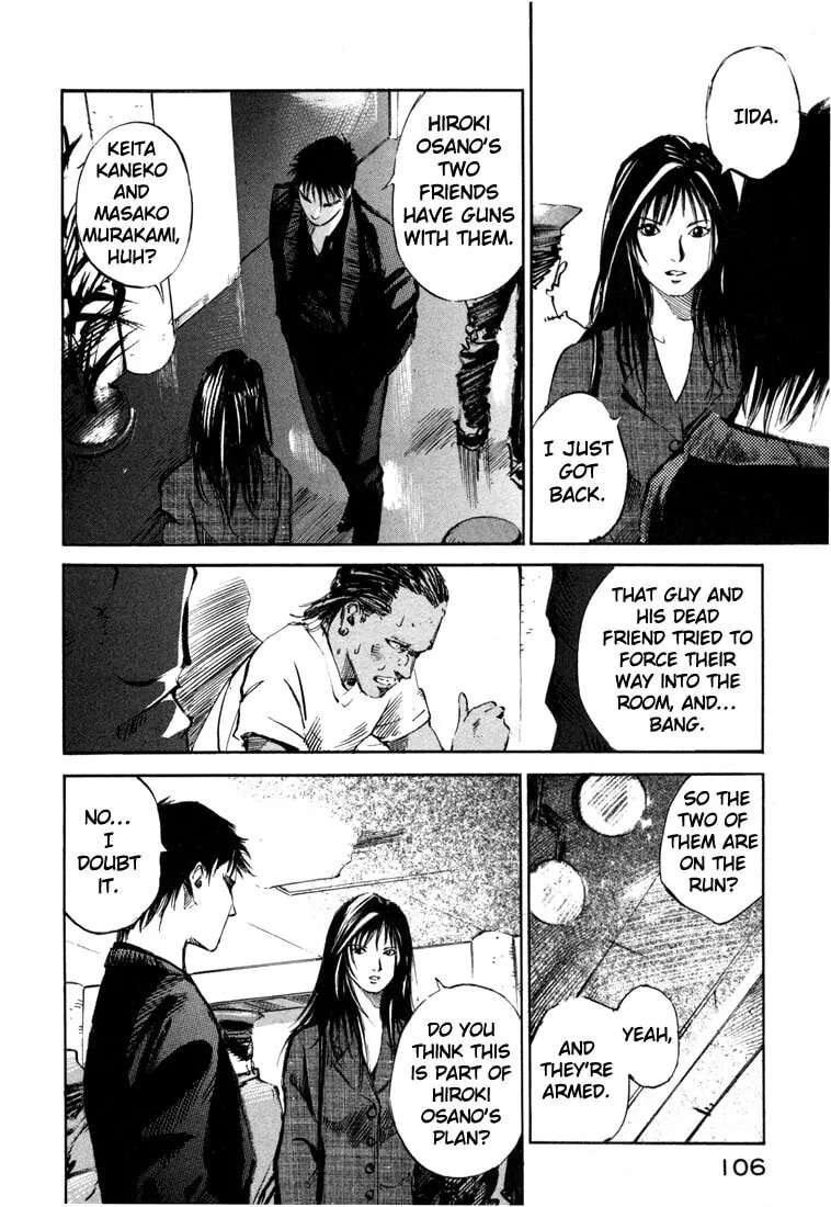 Jiraishin: The Lost File Chapter 19.3 page 4 - 