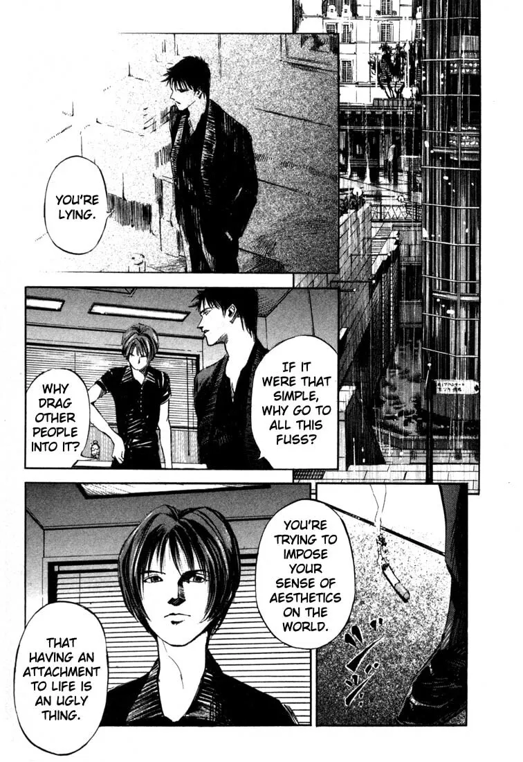 Jiraishin: The Lost File Chapter 19.3 page 42 - 