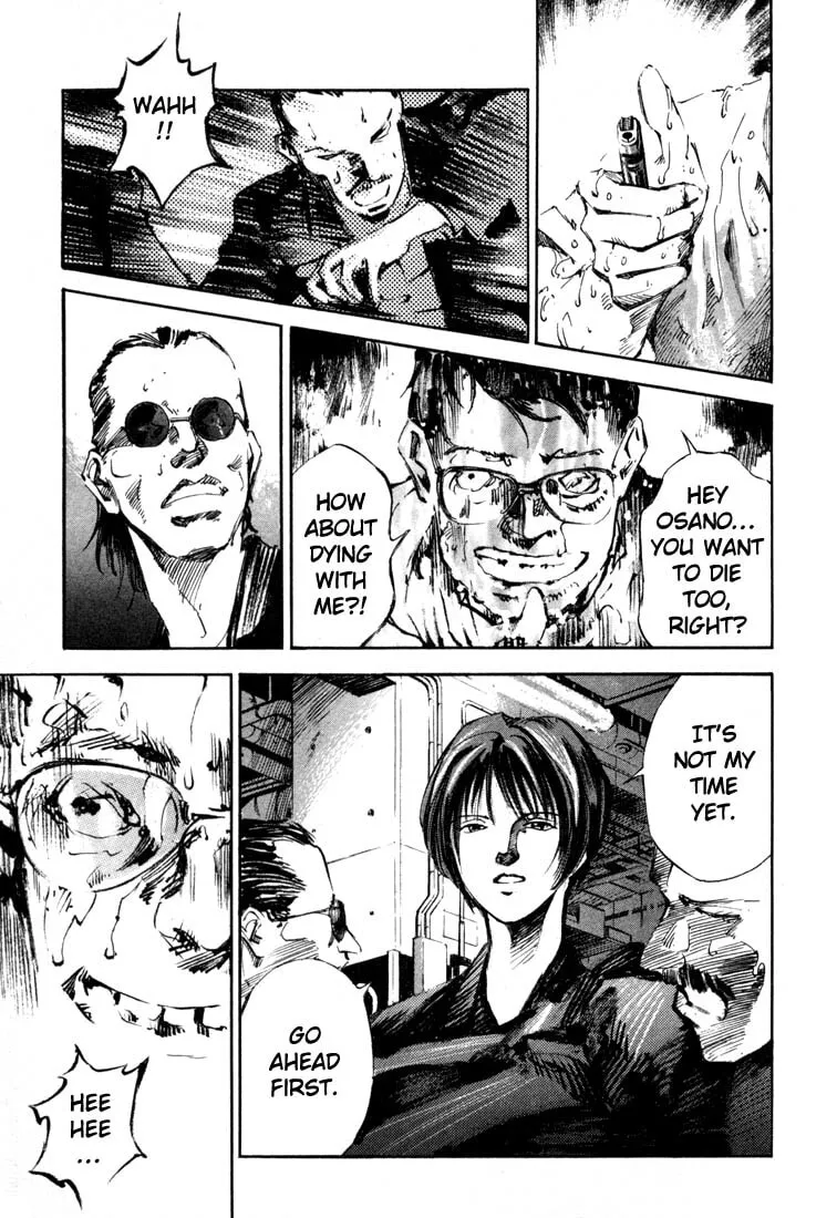 Jiraishin: The Lost File Chapter 19.3 page 50 - 
