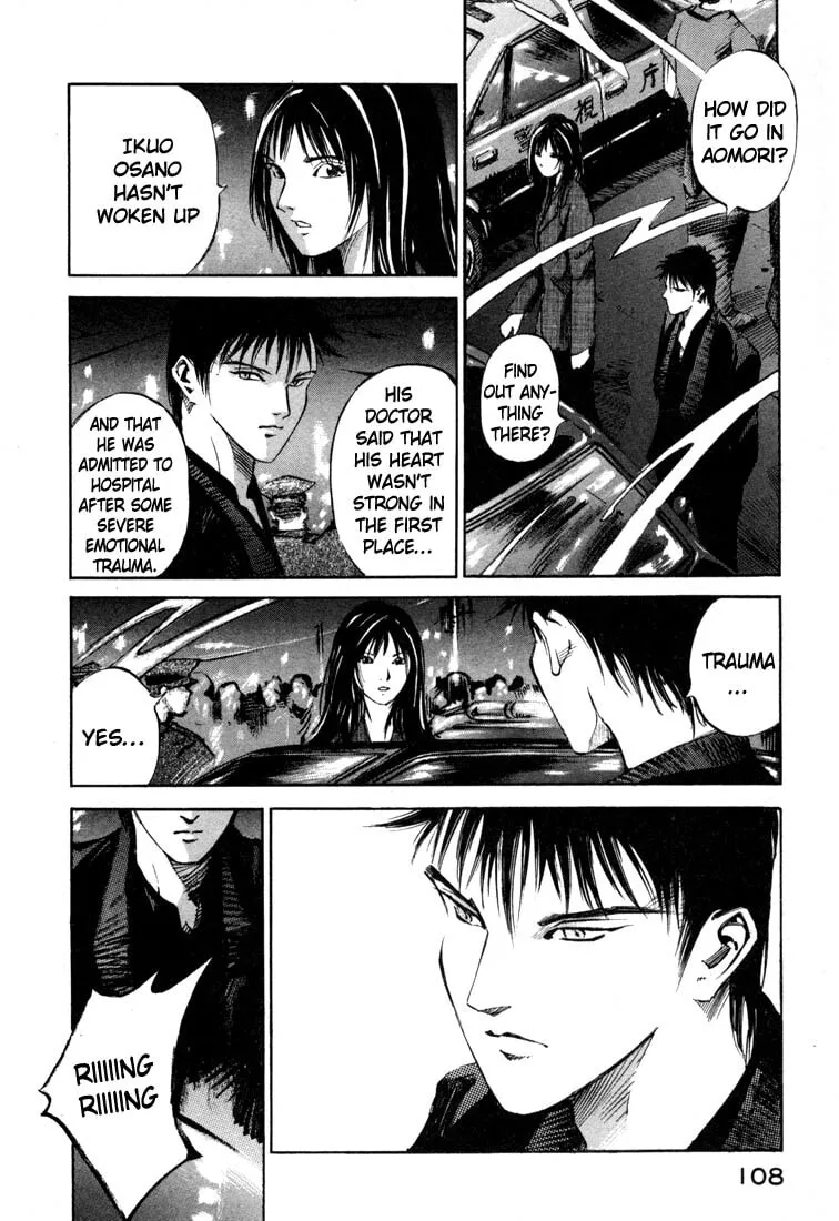 Jiraishin: The Lost File Chapter 19.3 page 6 - 