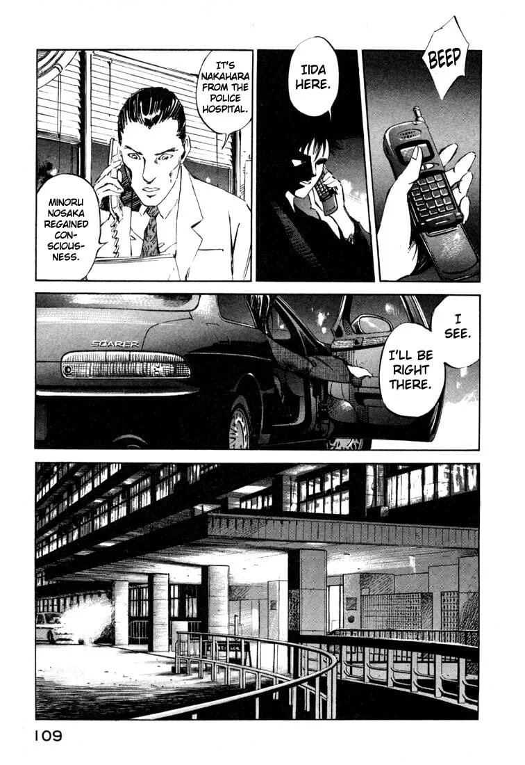 Jiraishin: The Lost File Chapter 19.3 page 7 - 