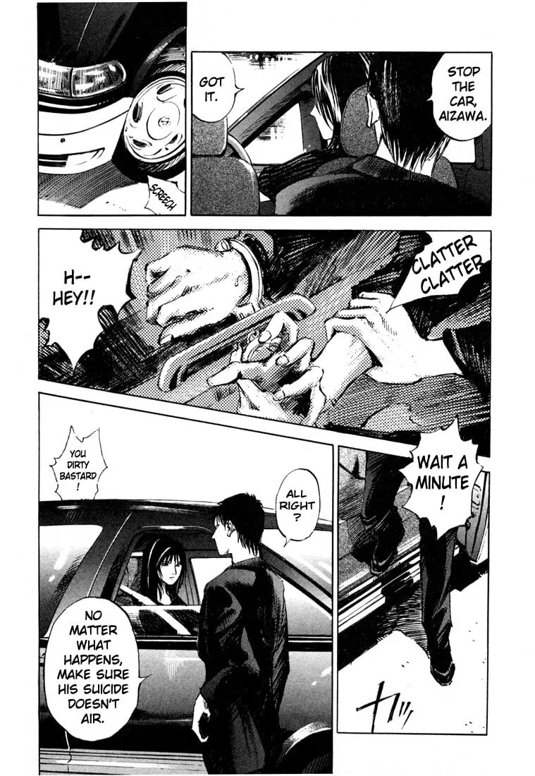 Jiraishin: The Lost File Chapter 19.4 page 11 - 
