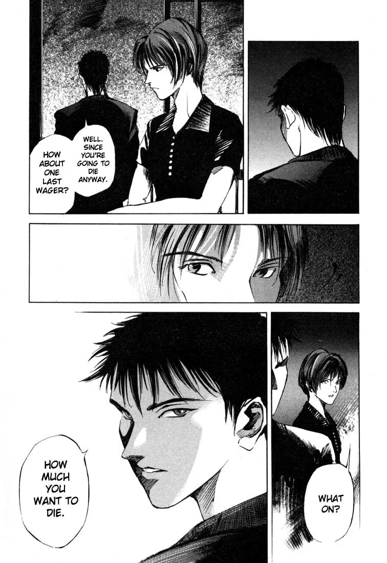 Jiraishin: The Lost File Chapter 19.4 page 17 - 
