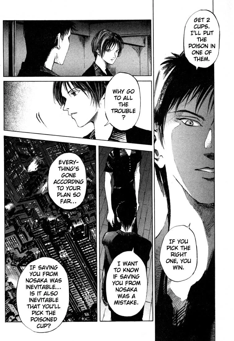 Jiraishin: The Lost File Chapter 19.4 page 18 - 