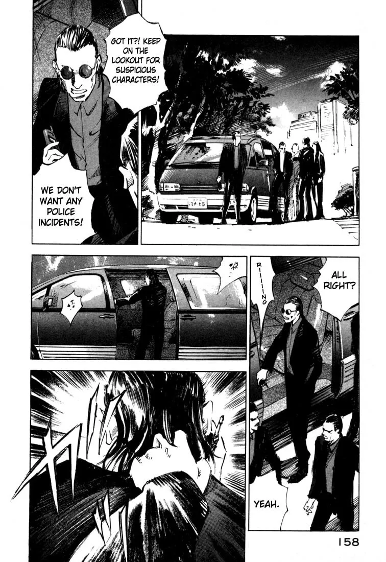 Jiraishin: The Lost File Chapter 19.4 page 4 - 