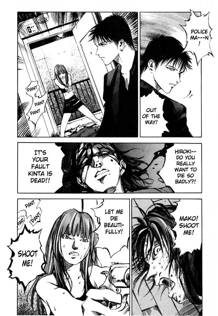 Jiraishin: The Lost File Chapter 19.4 page 40 - 
