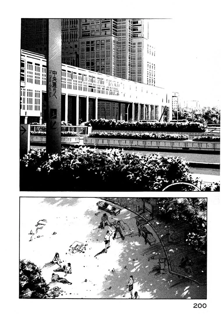 Jiraishin: The Lost File Chapter 19.4 page 46 - 