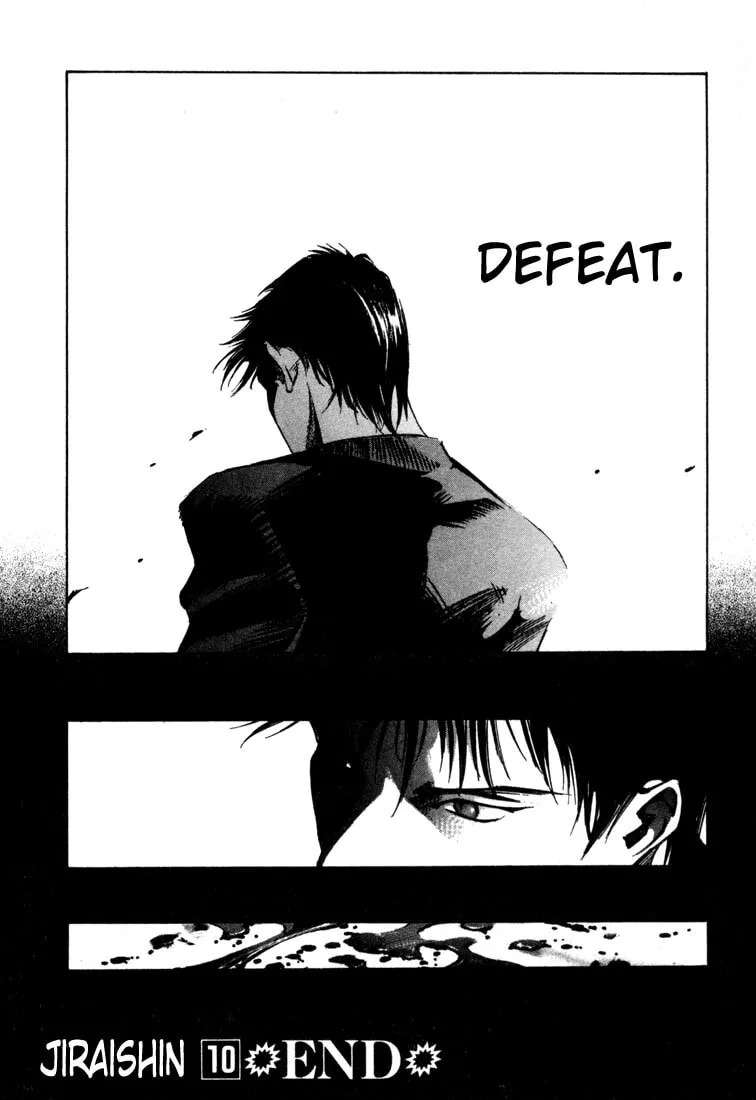 Jiraishin: The Lost File Chapter 19.4 page 52 - 