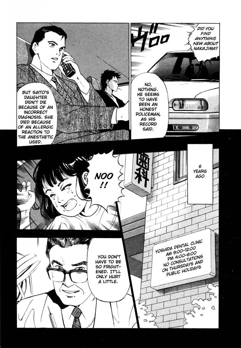 Jiraishin: The Lost File Chapter 2 page 11 - 