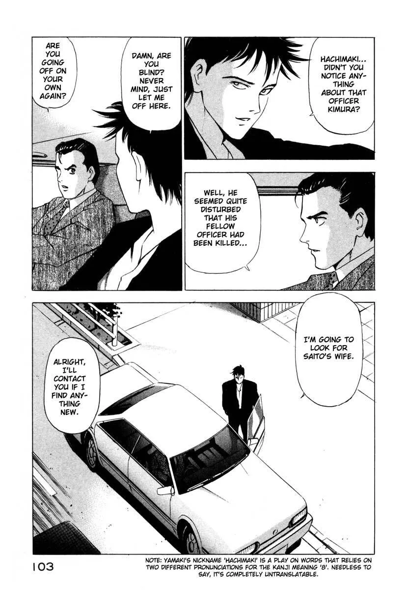 Jiraishin: The Lost File Chapter 2 page 15 - 