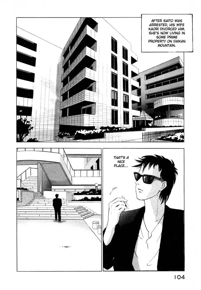 Jiraishin: The Lost File Chapter 2 page 16 - 