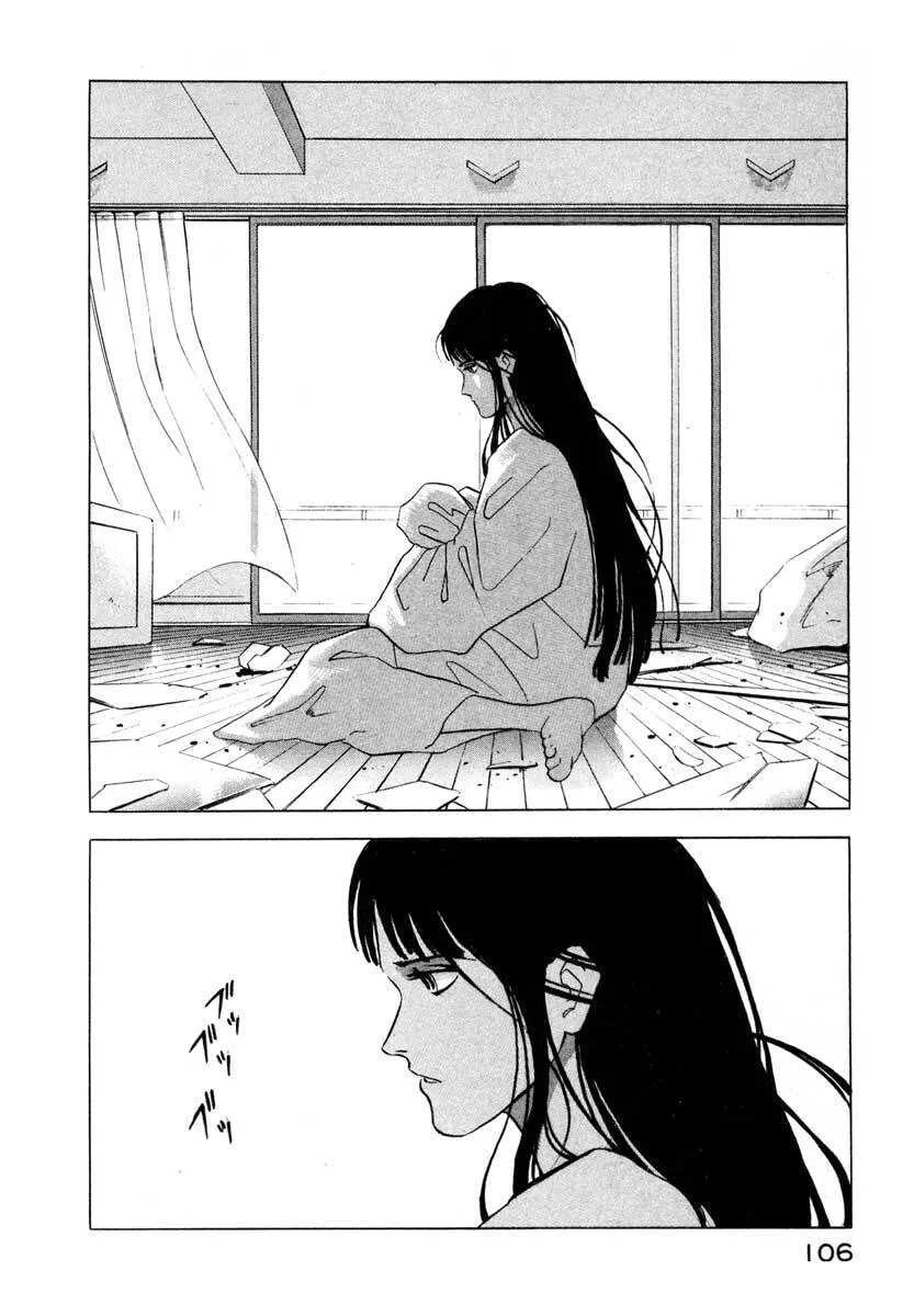 Jiraishin: The Lost File Chapter 2 page 18 - 