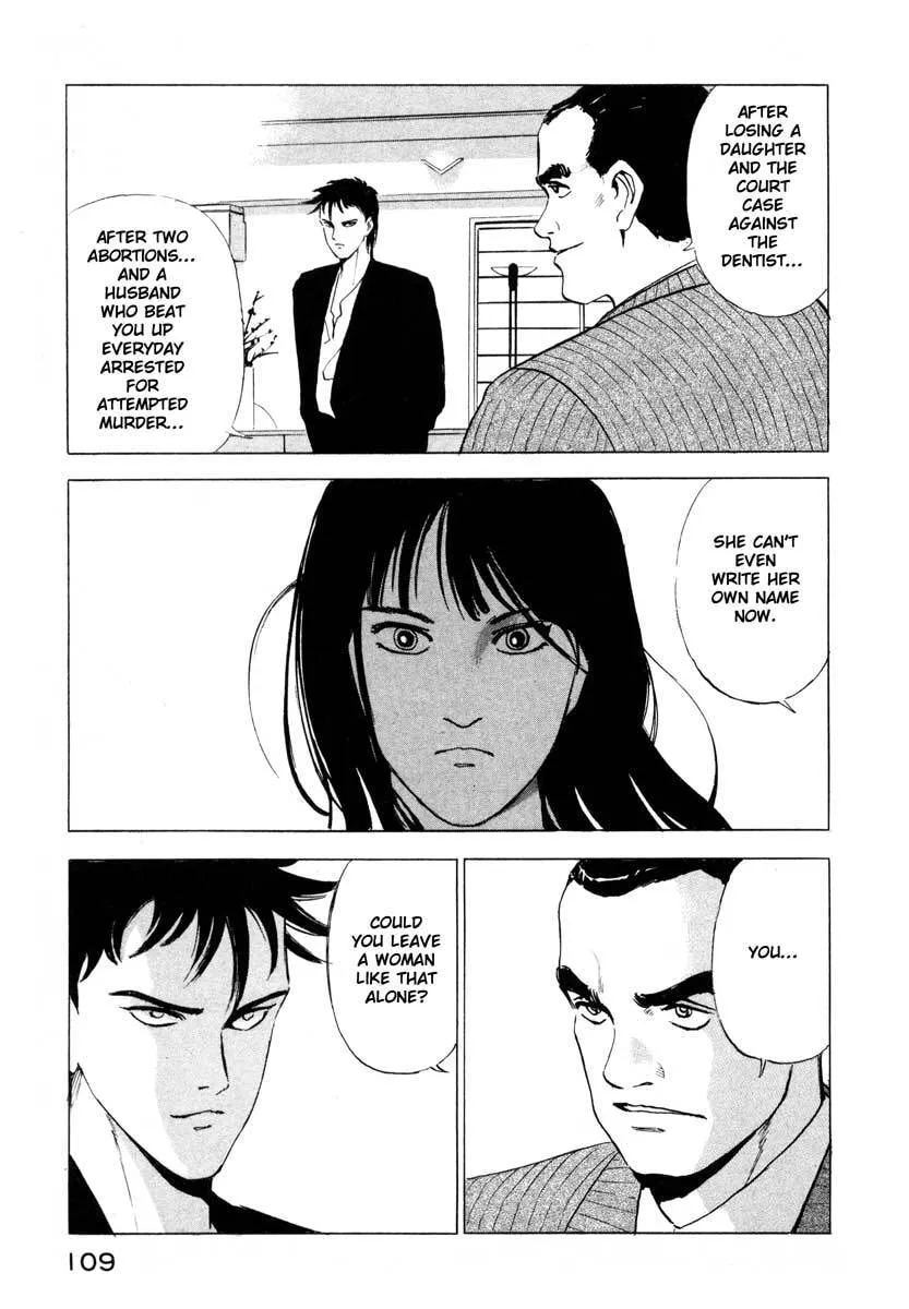 Jiraishin: The Lost File Chapter 2 page 21 - 