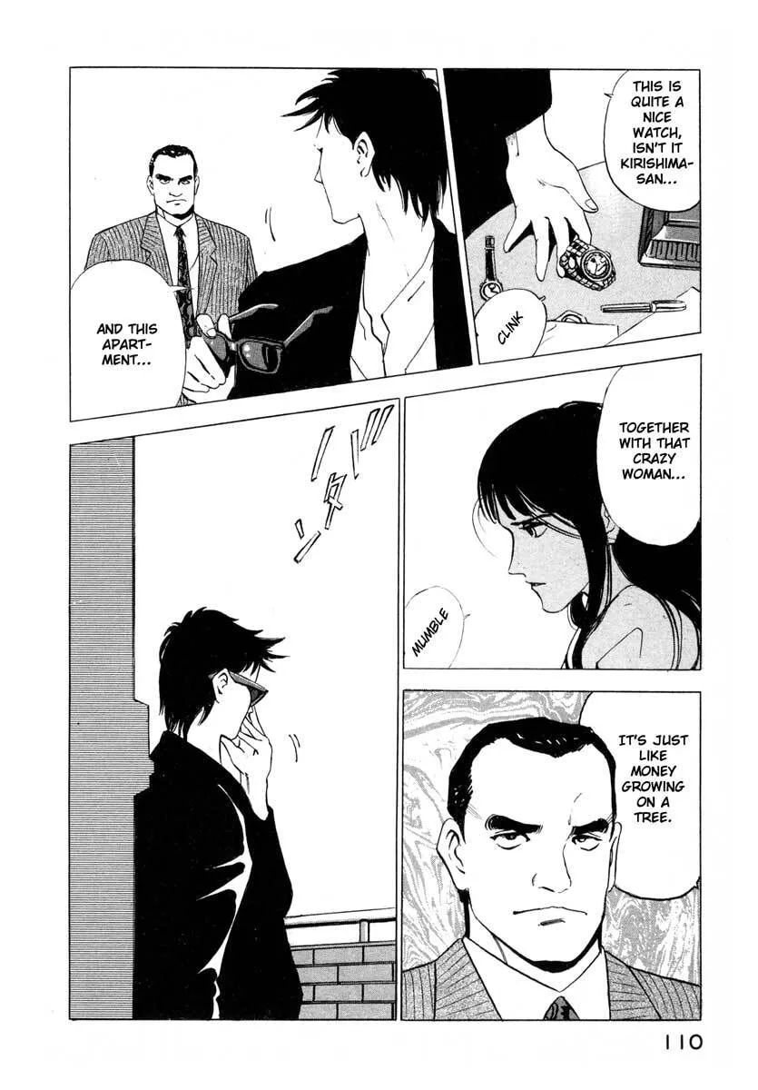 Jiraishin: The Lost File Chapter 2 page 22 - 