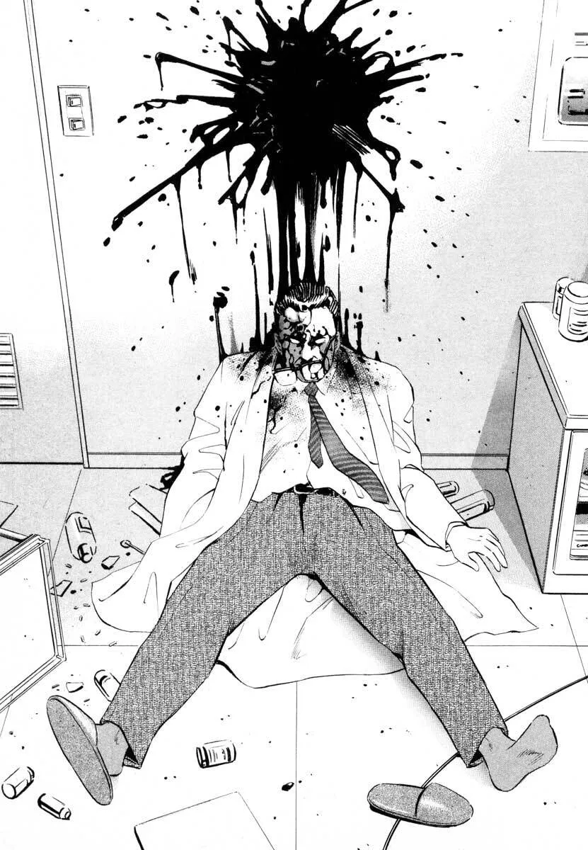 Jiraishin: The Lost File Chapter 2 page 25 - 