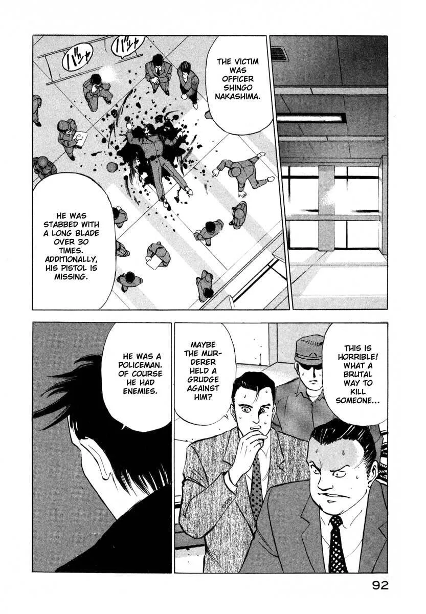 Jiraishin: The Lost File Chapter 2 page 4 - 