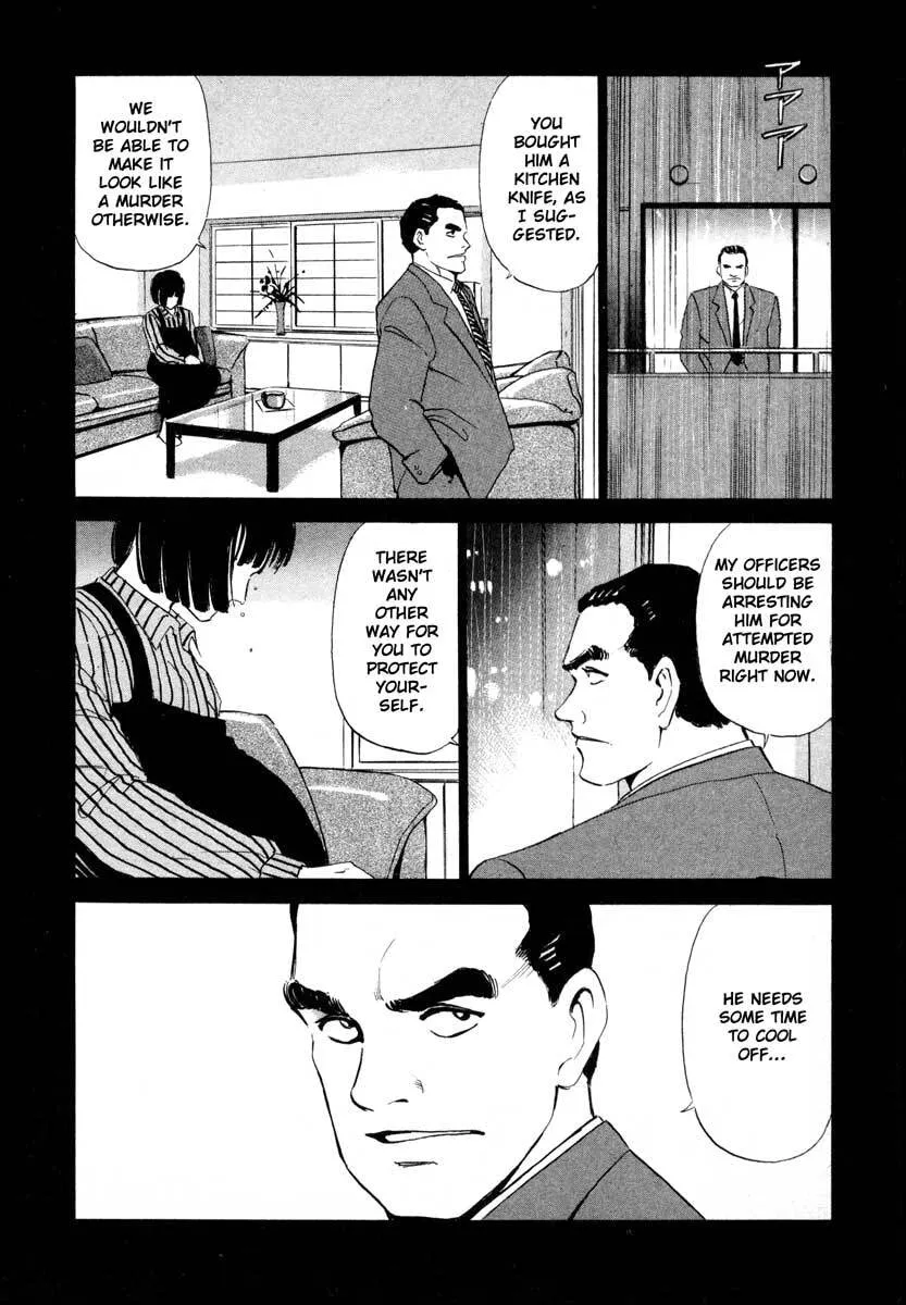 Jiraishin: The Lost File Chapter 2 page 32 - 