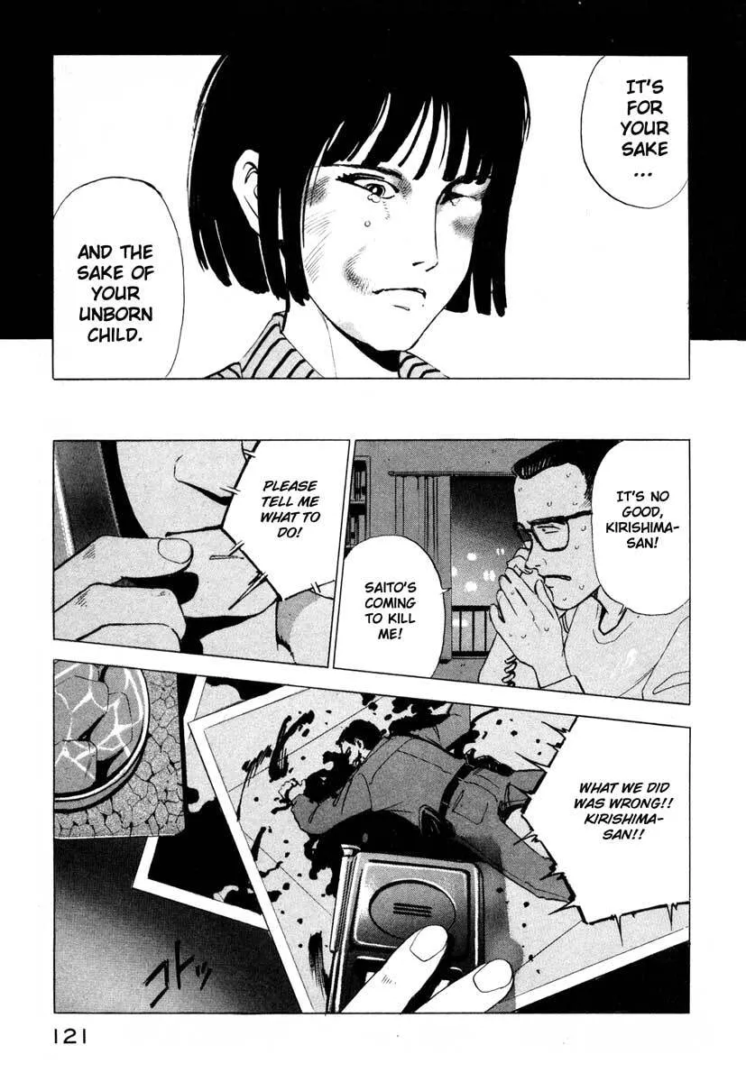 Jiraishin: The Lost File Chapter 2 page 33 - 